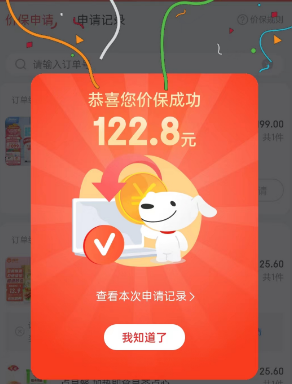 微信图片_20230602093820.png