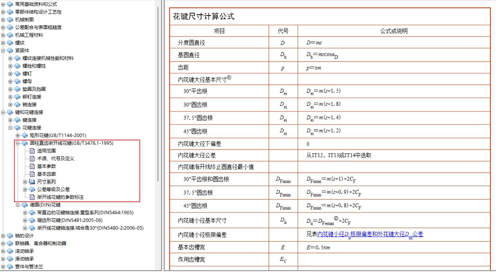 Dingtalk_20230606090026.jpg