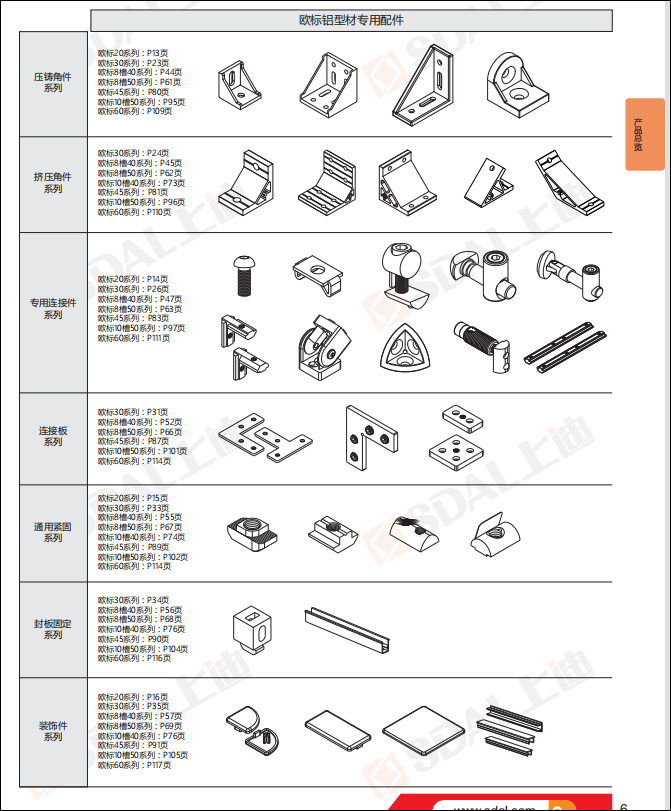 联想截图_20230609093623.png
