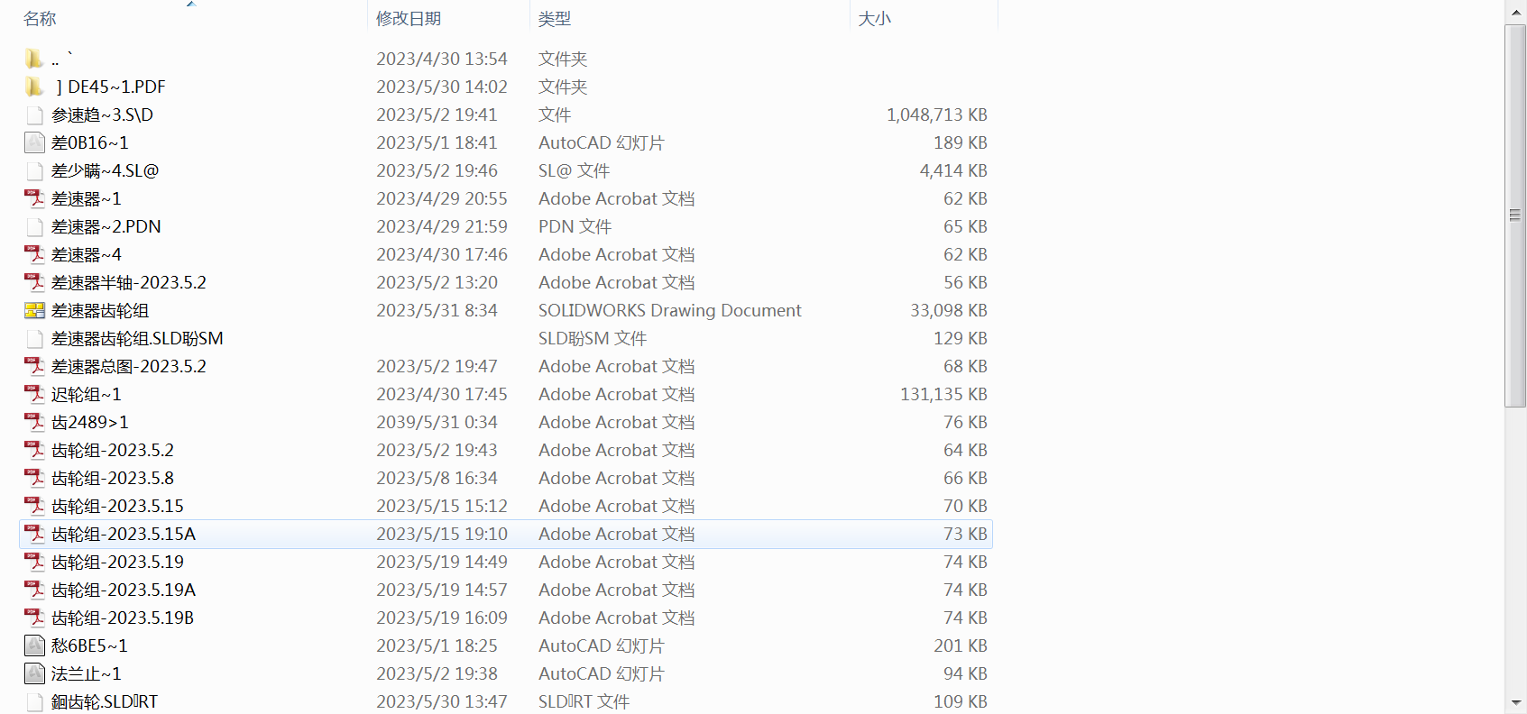 微信图片_20230616081157.png