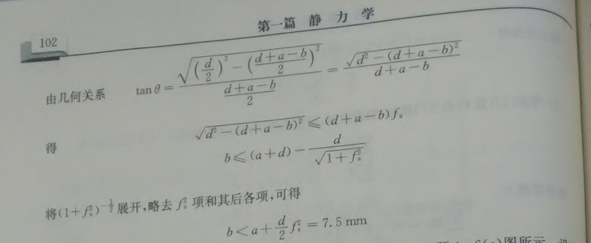 计算-2.png