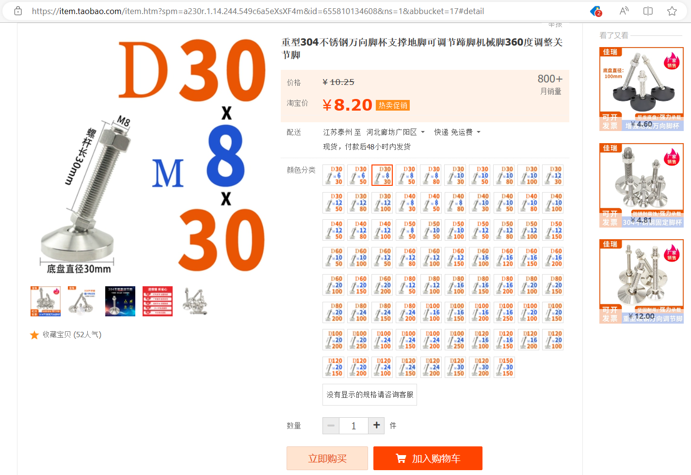 屏幕截图(393).png