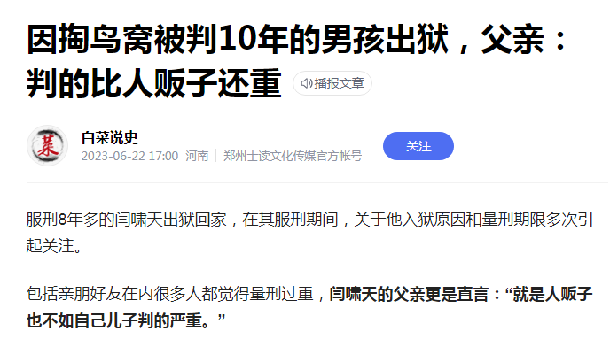 微信图片_20230706111721.png