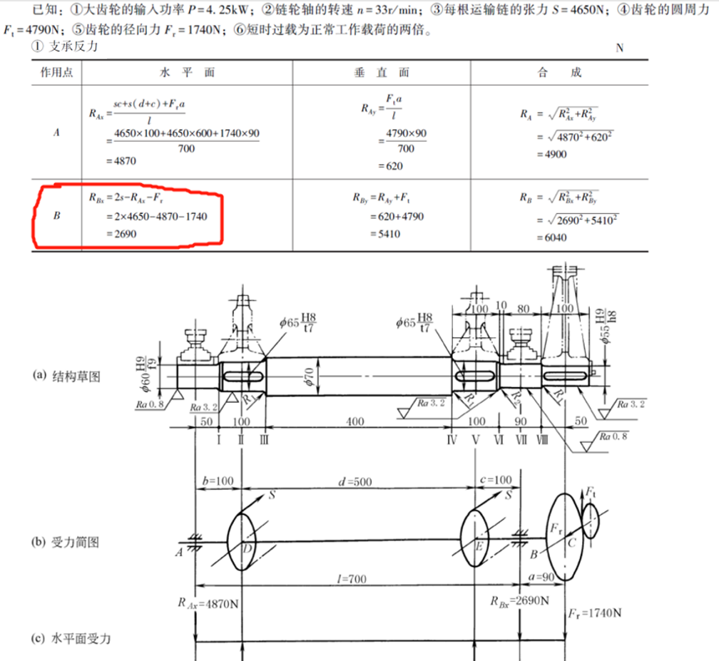 屏幕截图 2023-07-14 175315.png