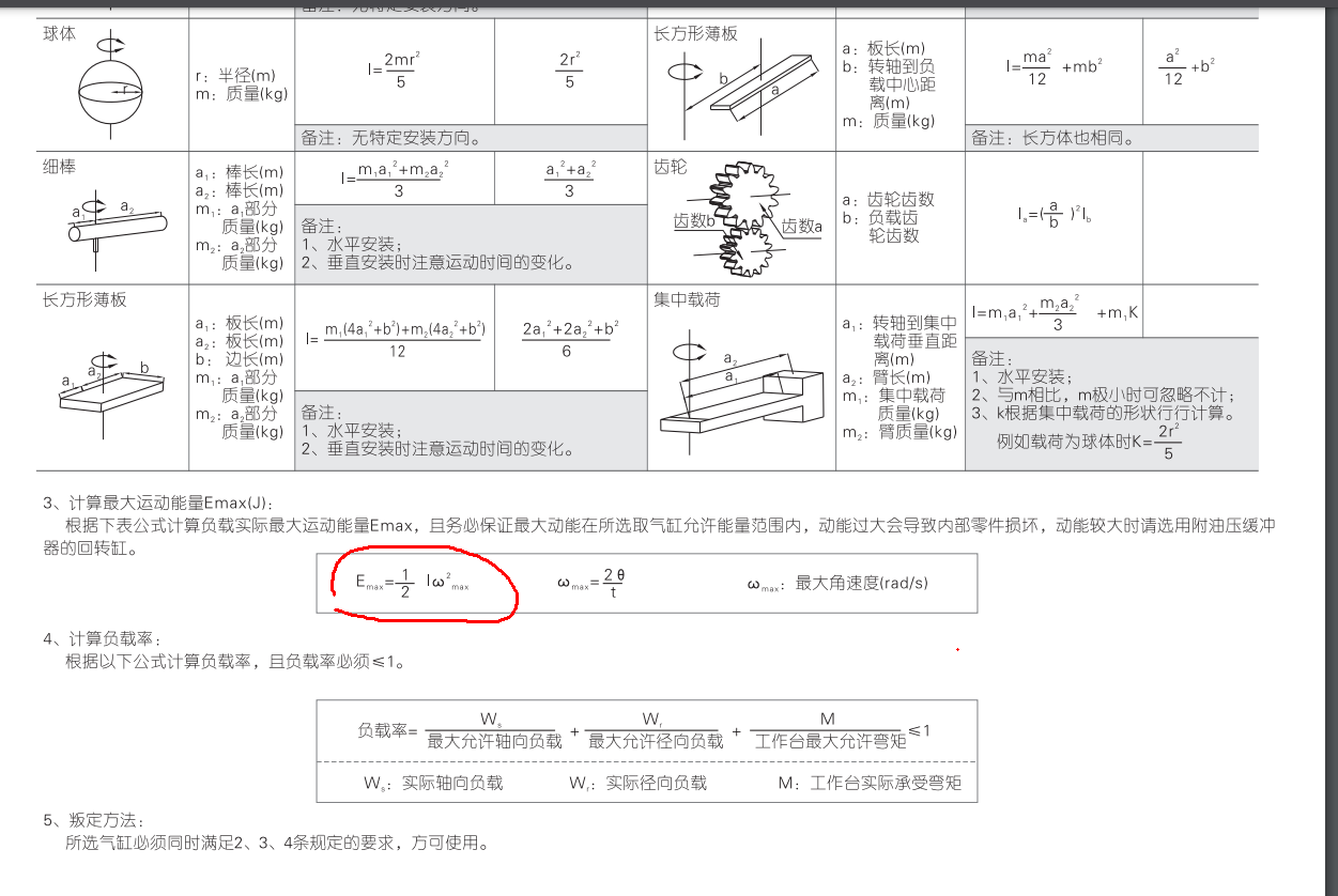 QQ图片20230718164209.png
