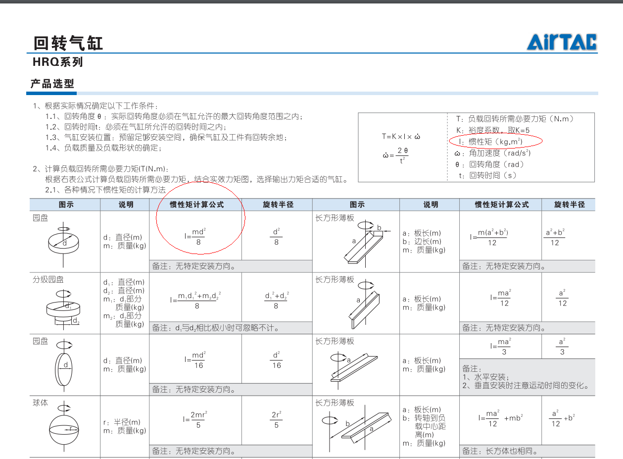 QQ图片20230718164135.png