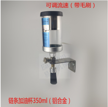 自动加油杯.png
