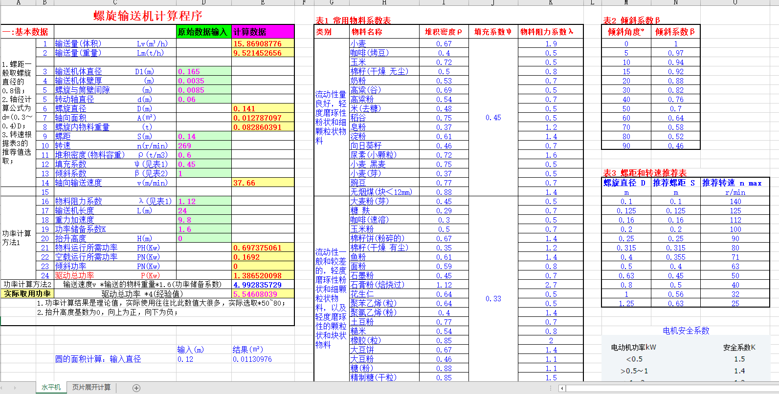 企业微信截图_16898369452615.png