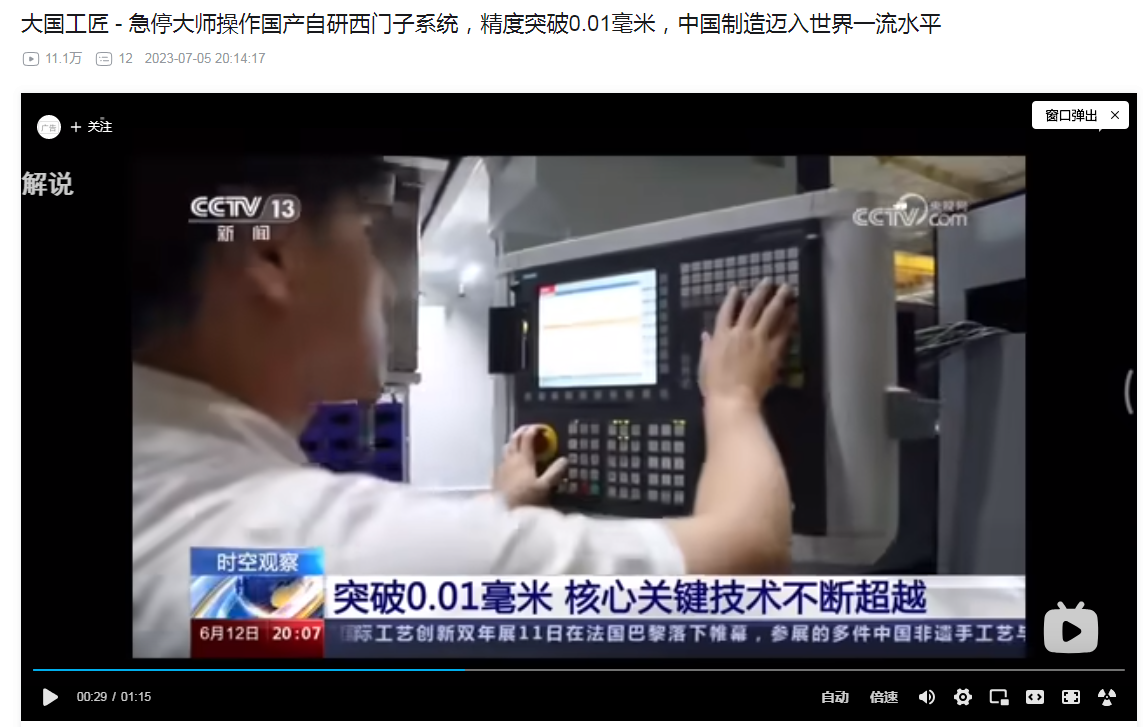 微信图片_20230721111802.png