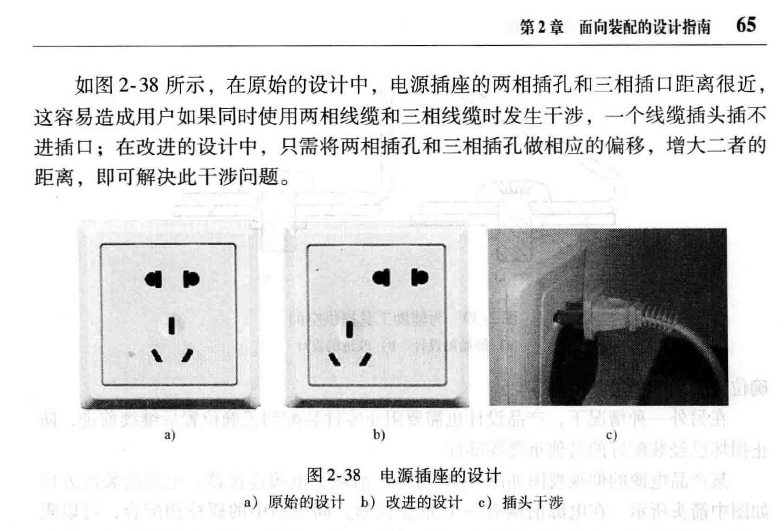 插座孔.png