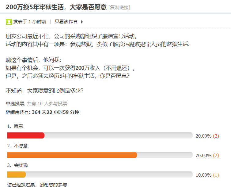 QQ浏览器截图20230725164802.png