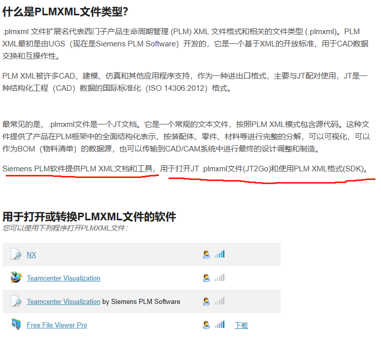 微信截图_20230726140908.png