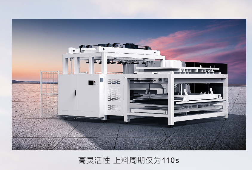 自动上下料.png