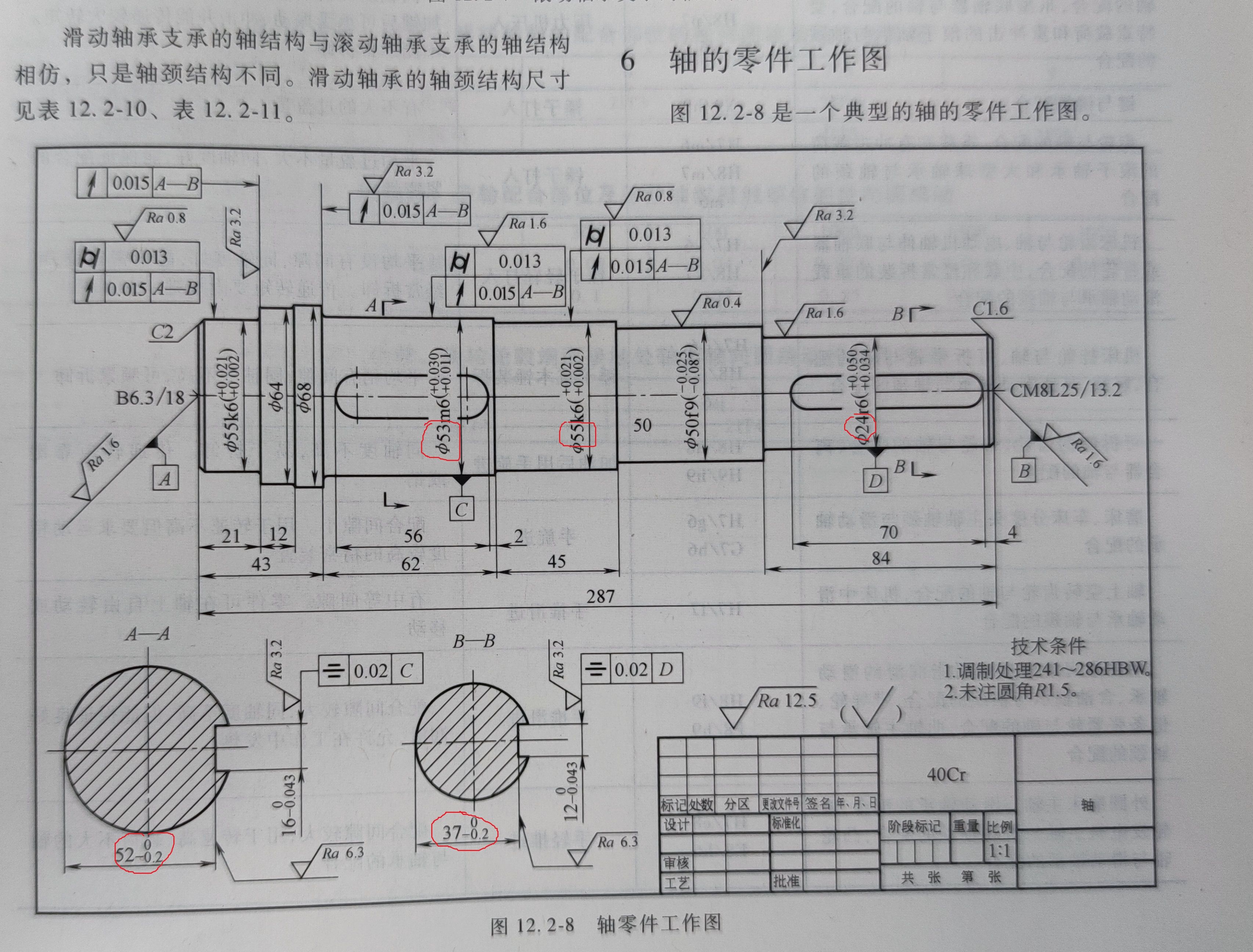 微信图片_20230728150628.jpg