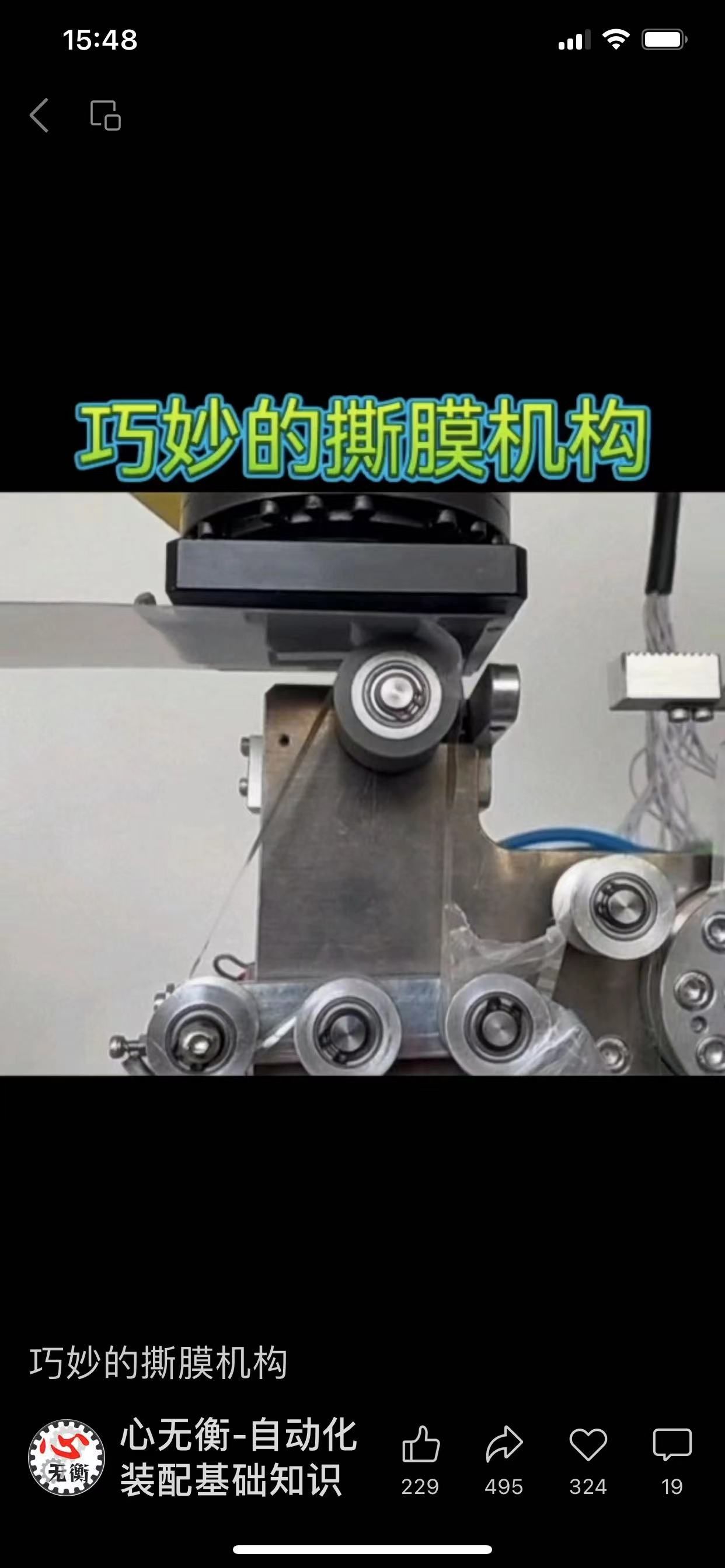 微信图片_20230728155111.jpg