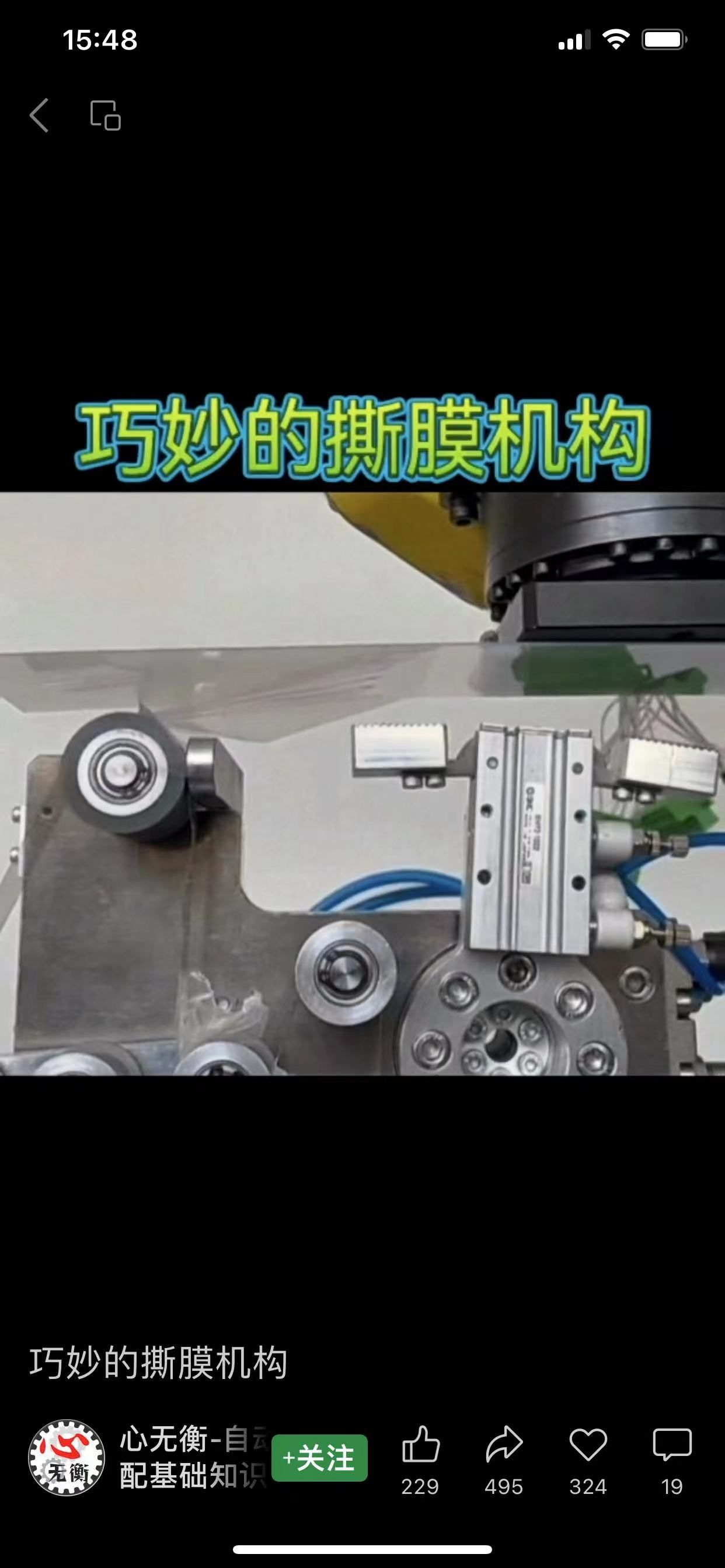 微信图片_20230728155052.jpg