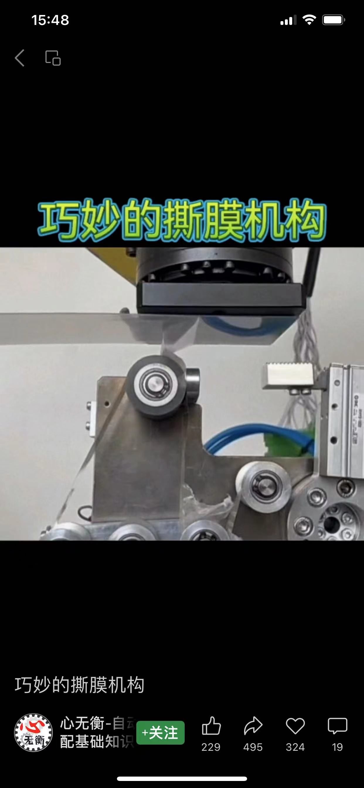 微信图片_20230728155104.jpg