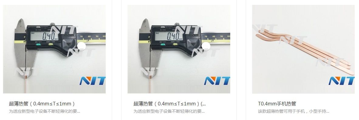NIT.jpg