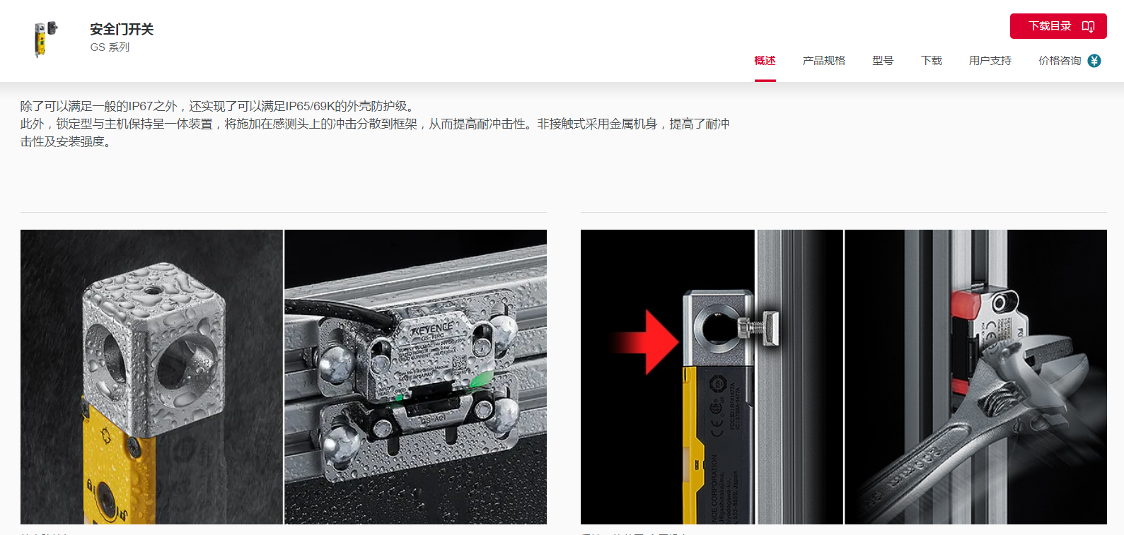 微信图片_20230803160839.png