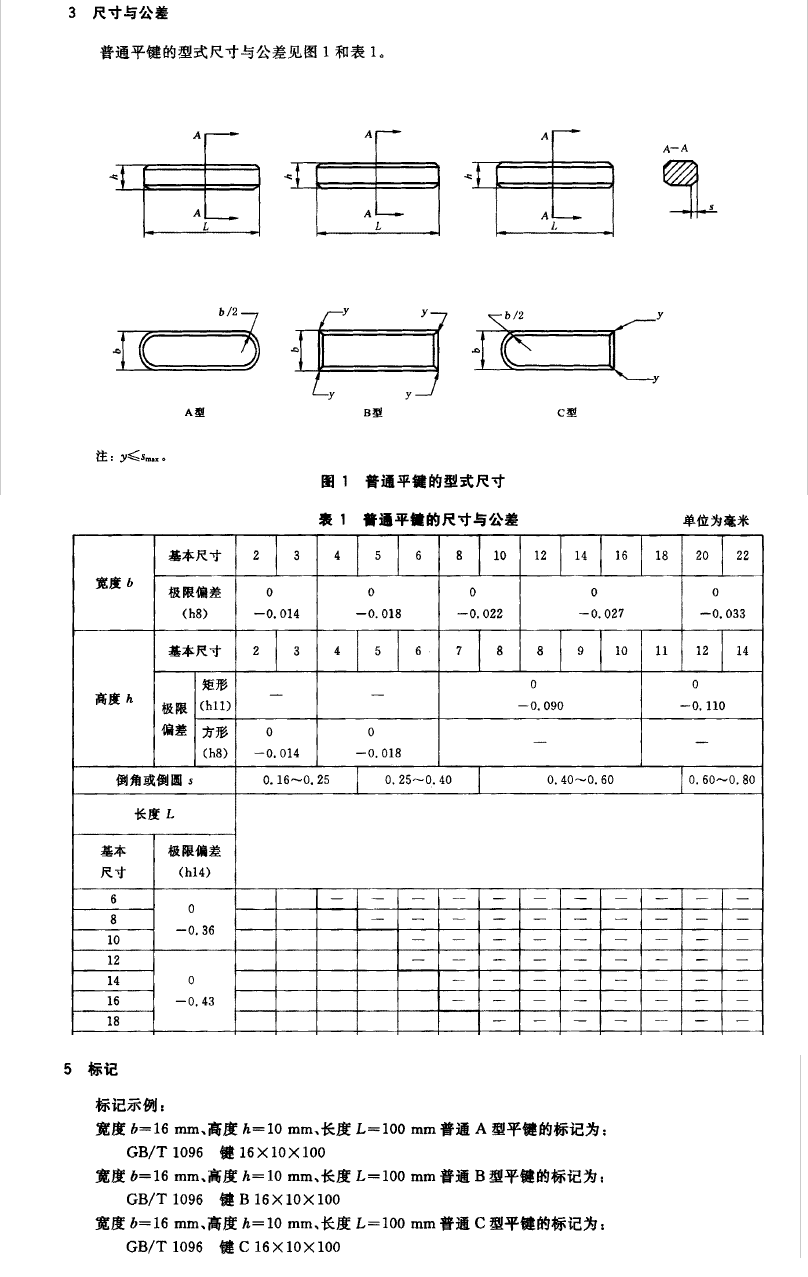 Image 20230804102702.png