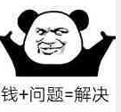 QQ截图20230806173403.png