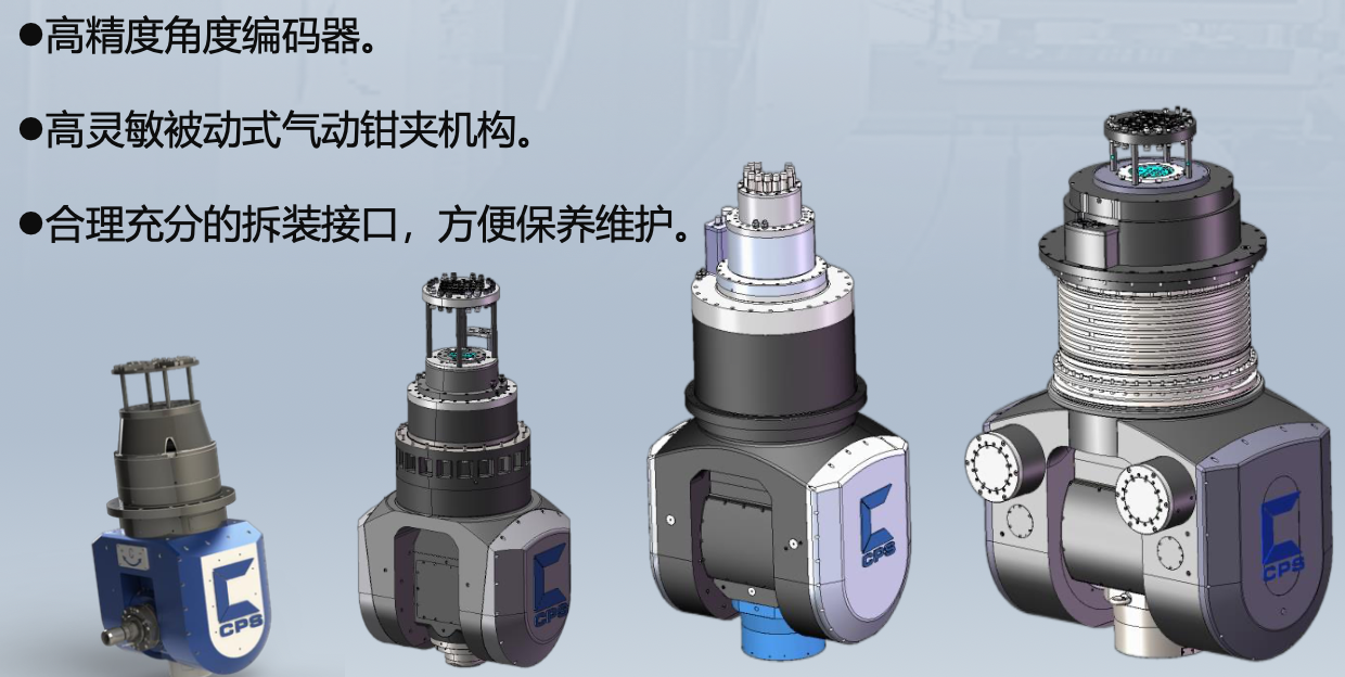 高精摆头.png