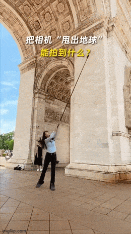今日视角：还可以这么玩，仿佛很好玩的样子.gif