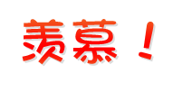 xiàn mù a .jpg