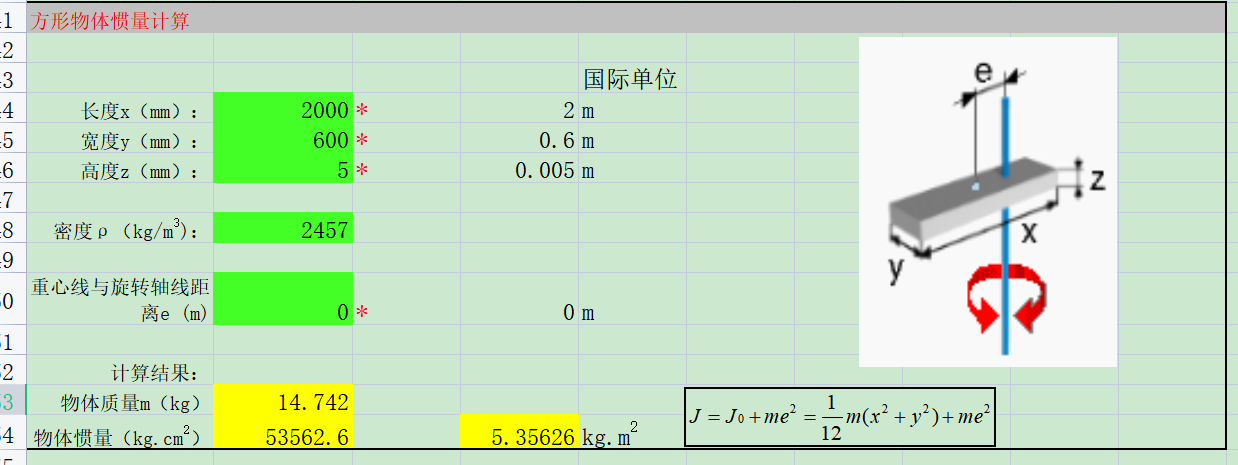 20230821182904.png