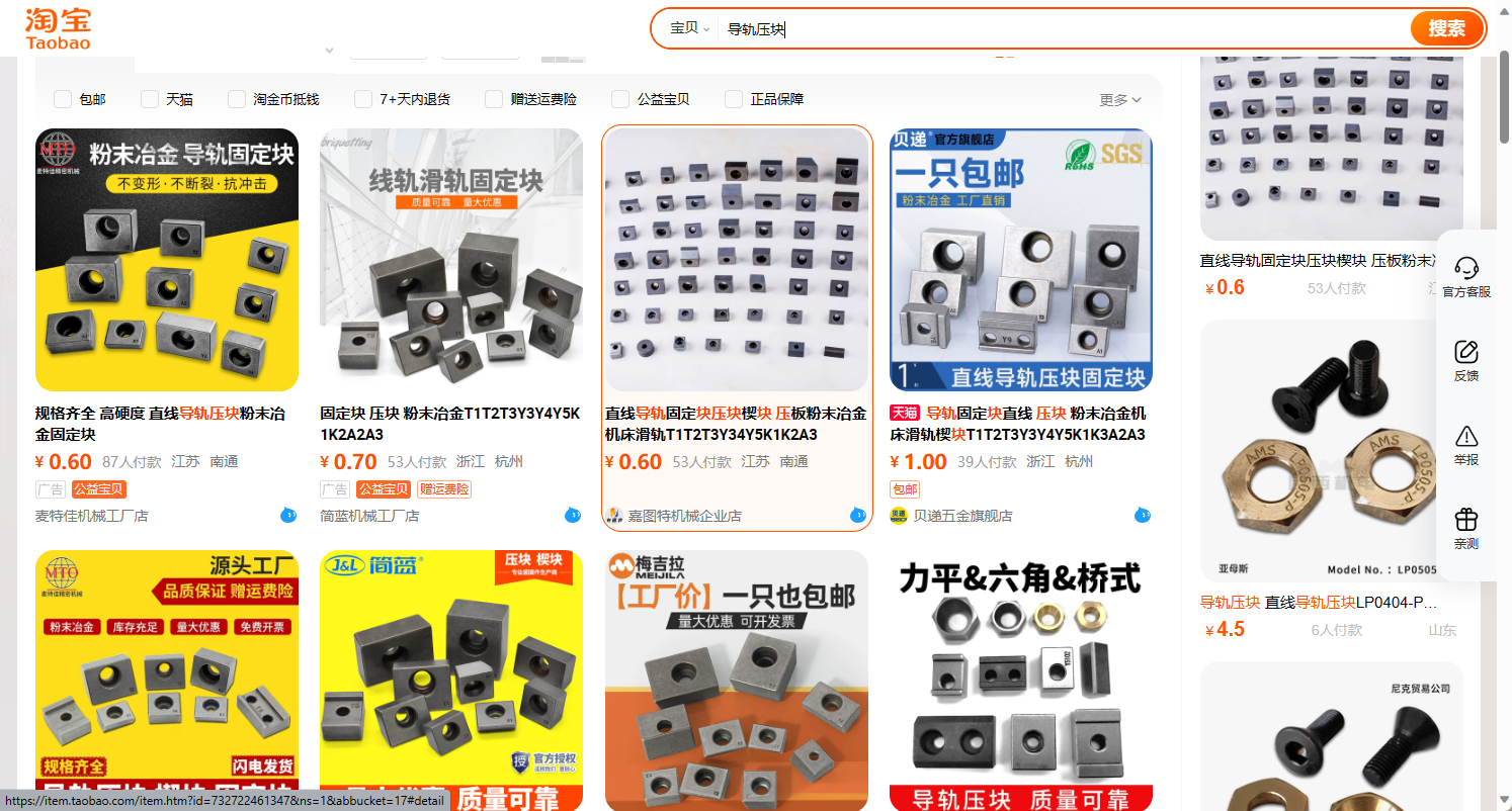 微信截图_20230828163300.png