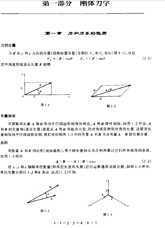 微信截图_20230830104616.png