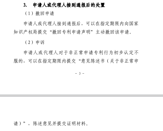 微信图片_20230830155359.png