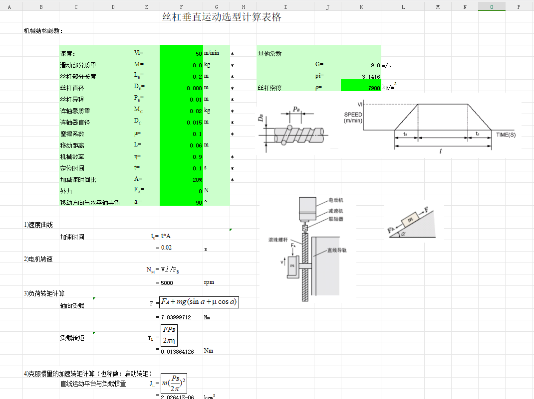 QQ截图20230831104017.png