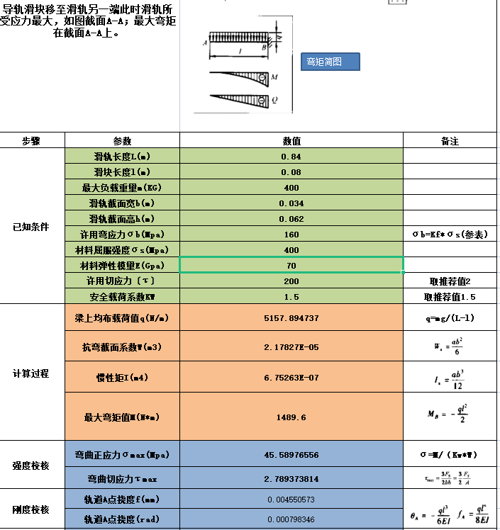 微信图片_20230906181144.png