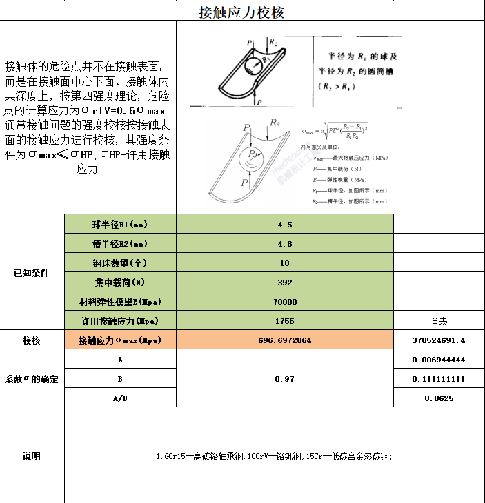 微信图片_20230906181216.png