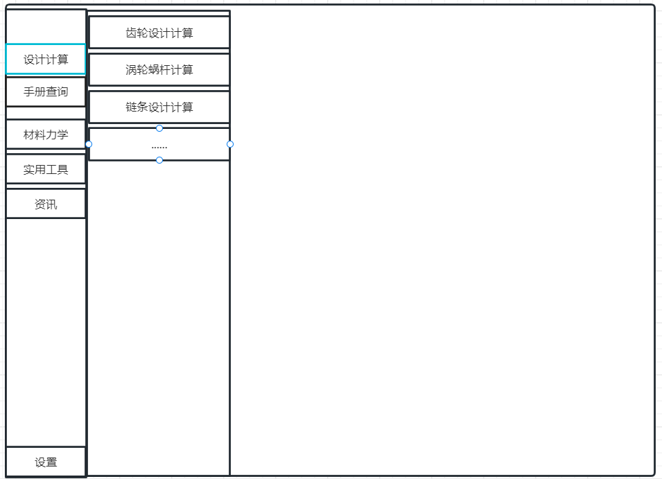 无标题.png