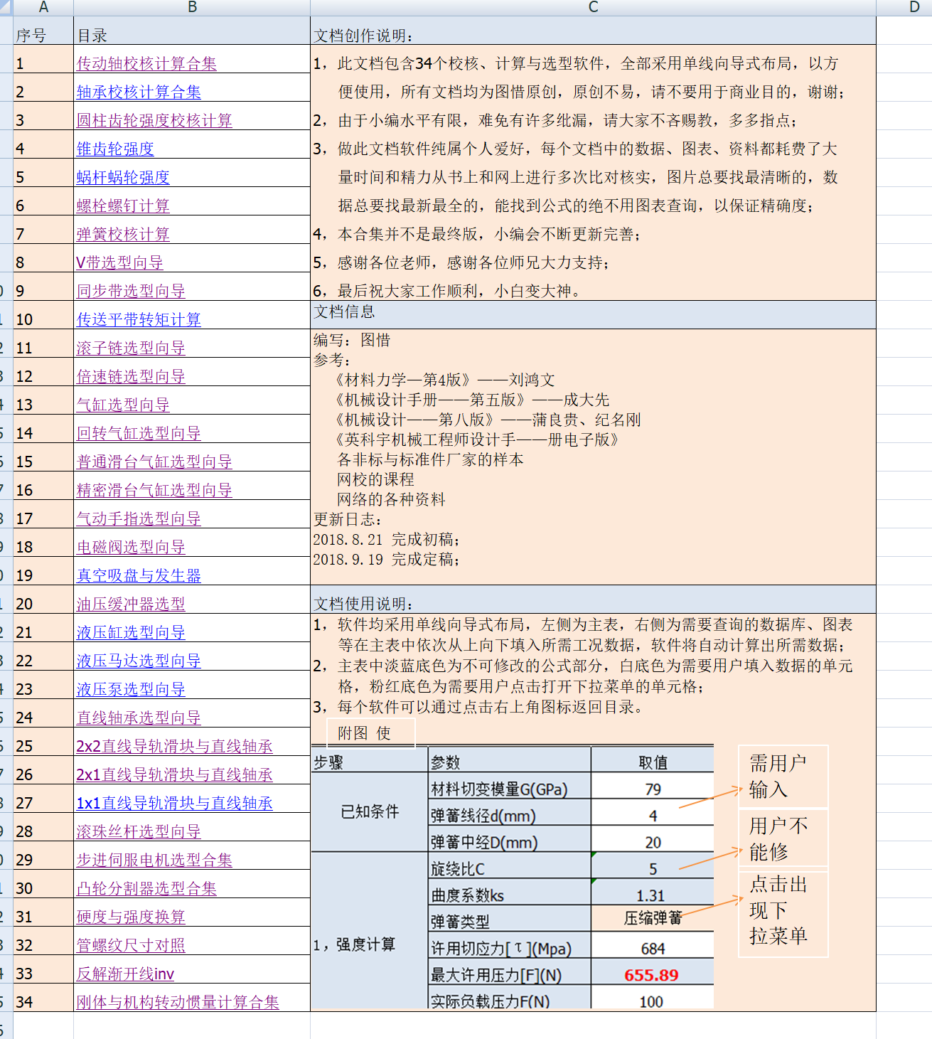 0908.png