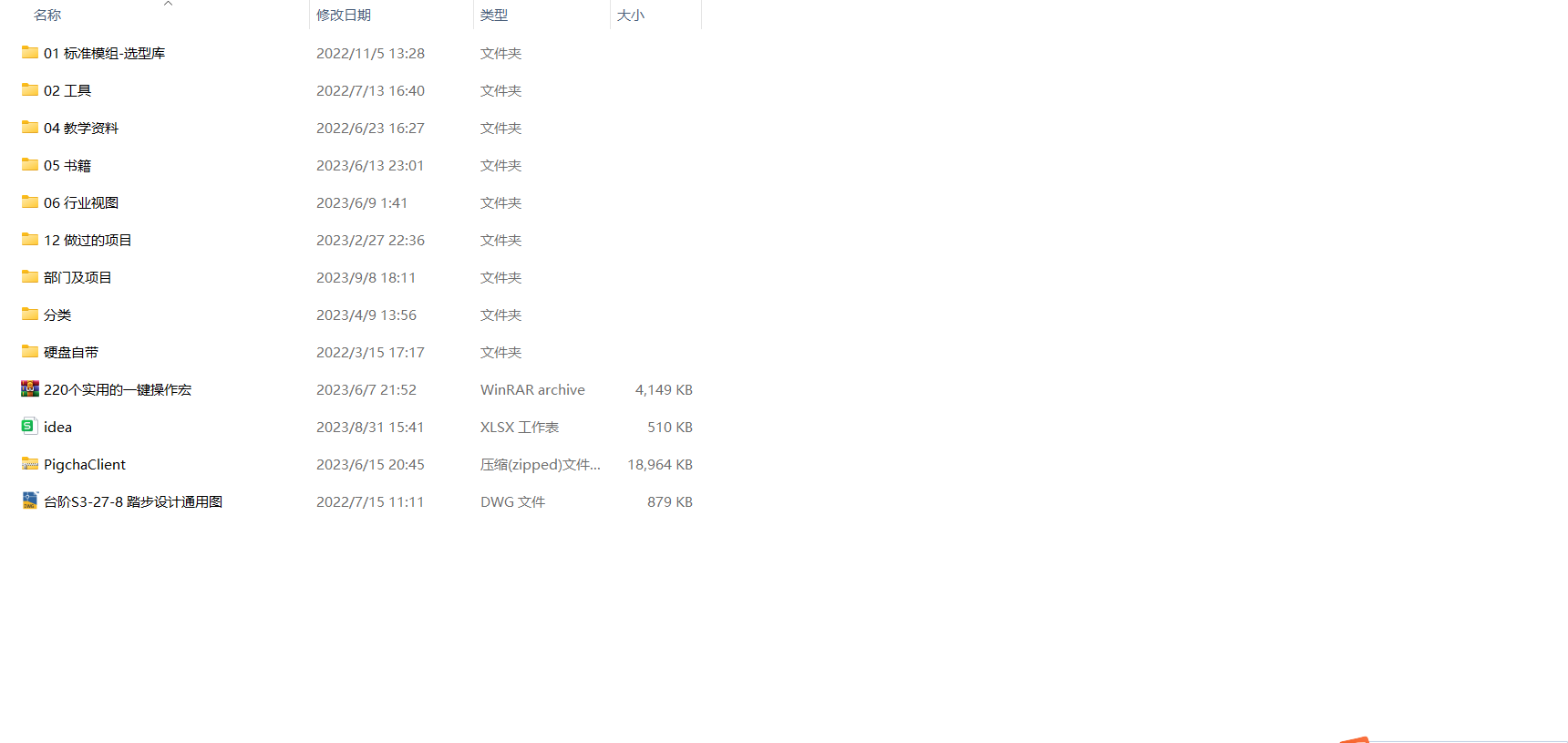 QQ.png
