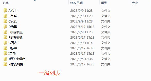 微信截图_20230909142544.png