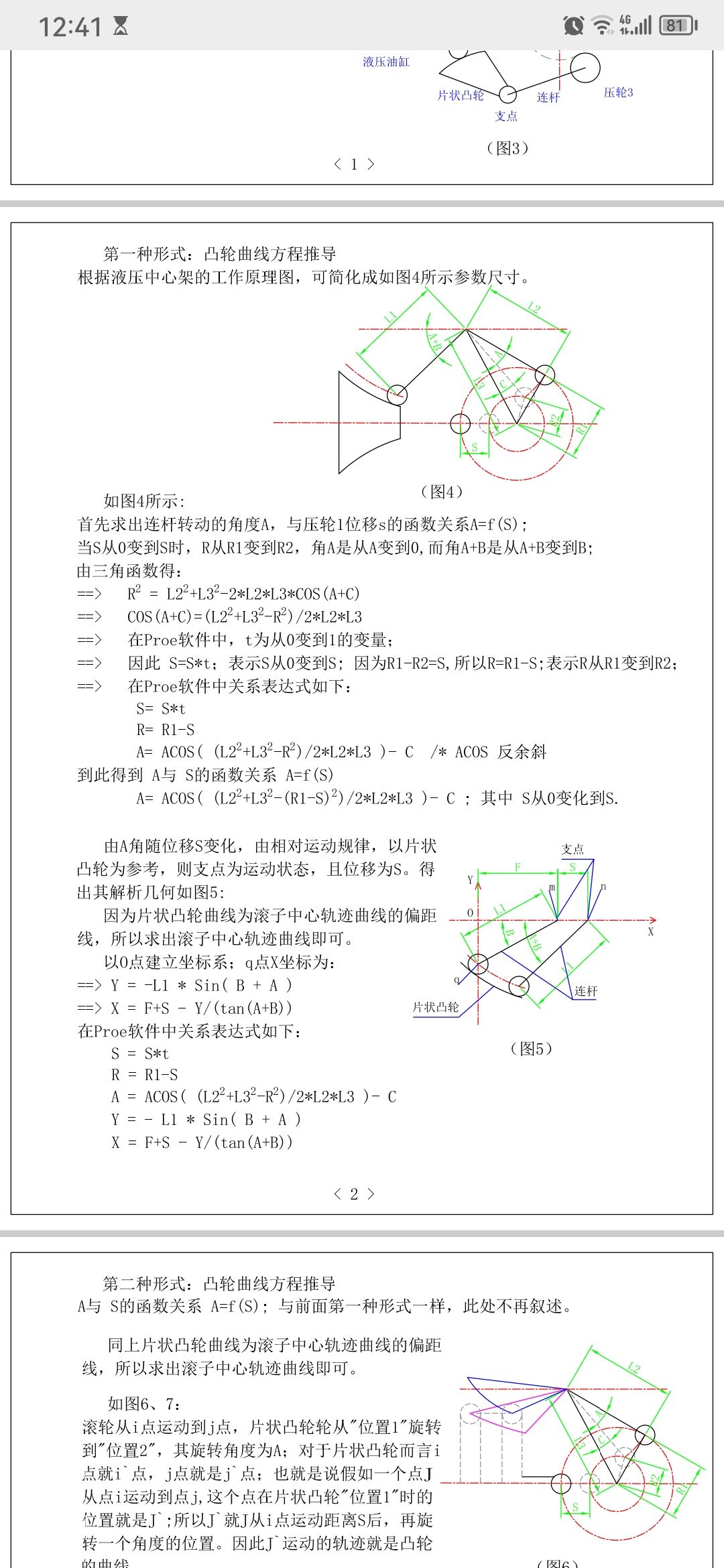 Screenshot_20230911_124102_com.tencent.mm.jpg