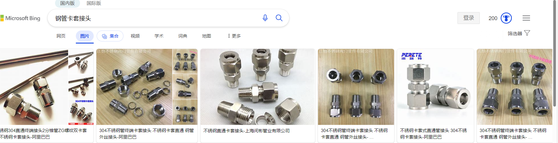 屏幕截图 2023-09-23 170310.png