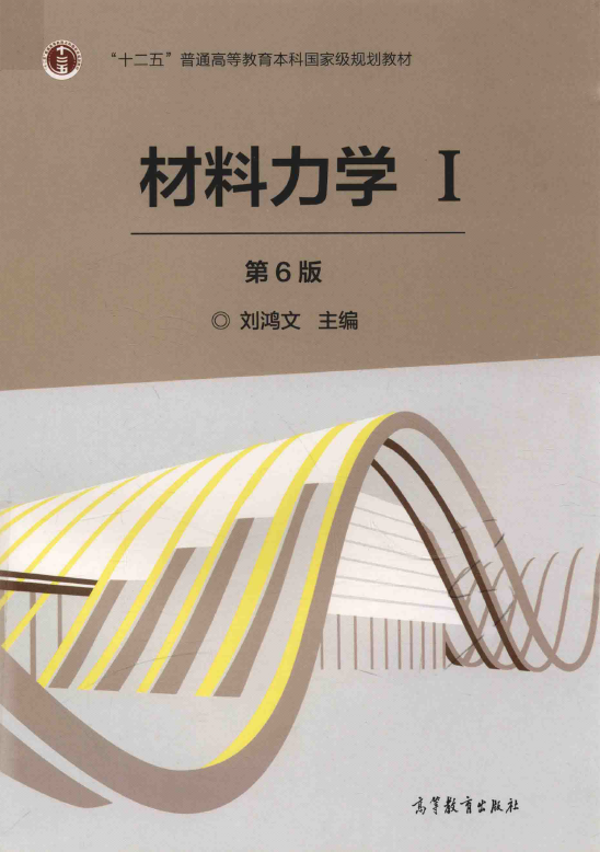 材料.png