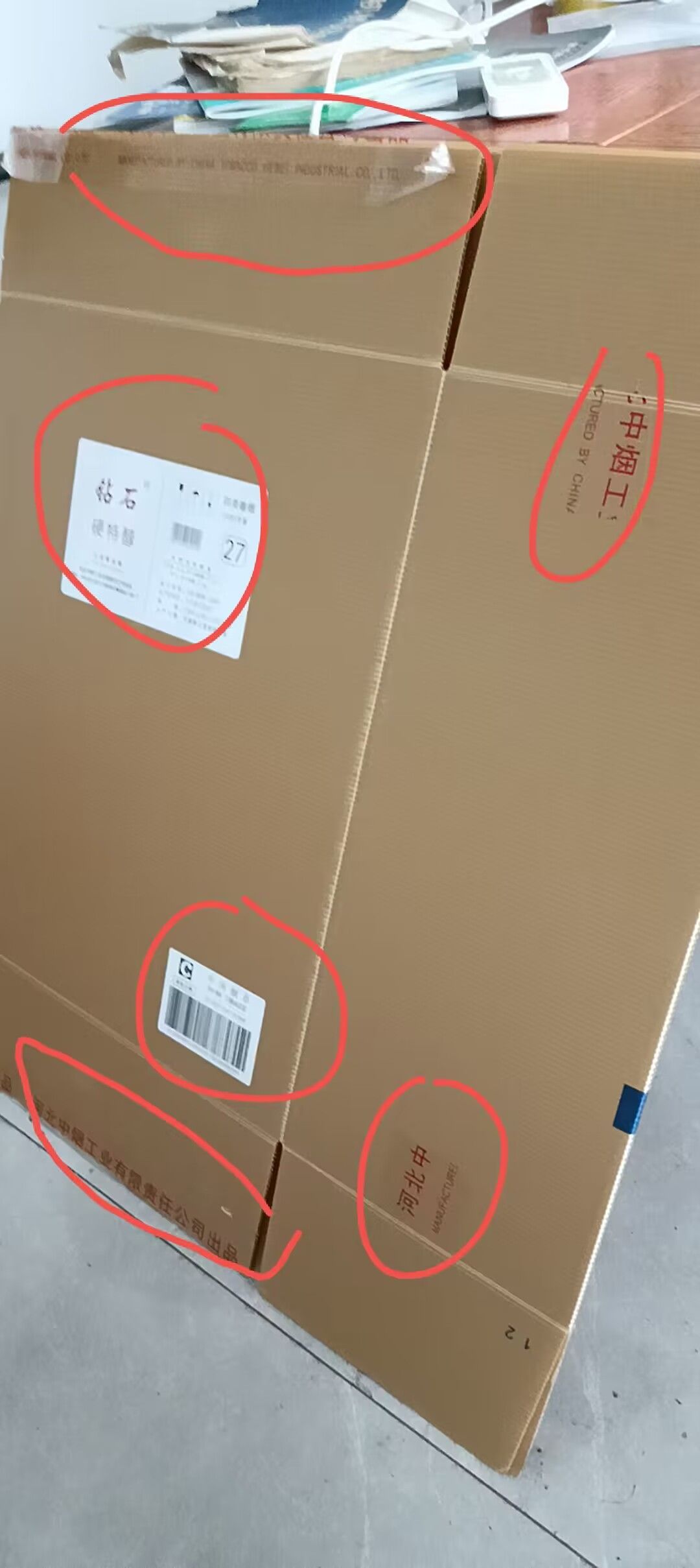QQ图片20231010112718.jpg