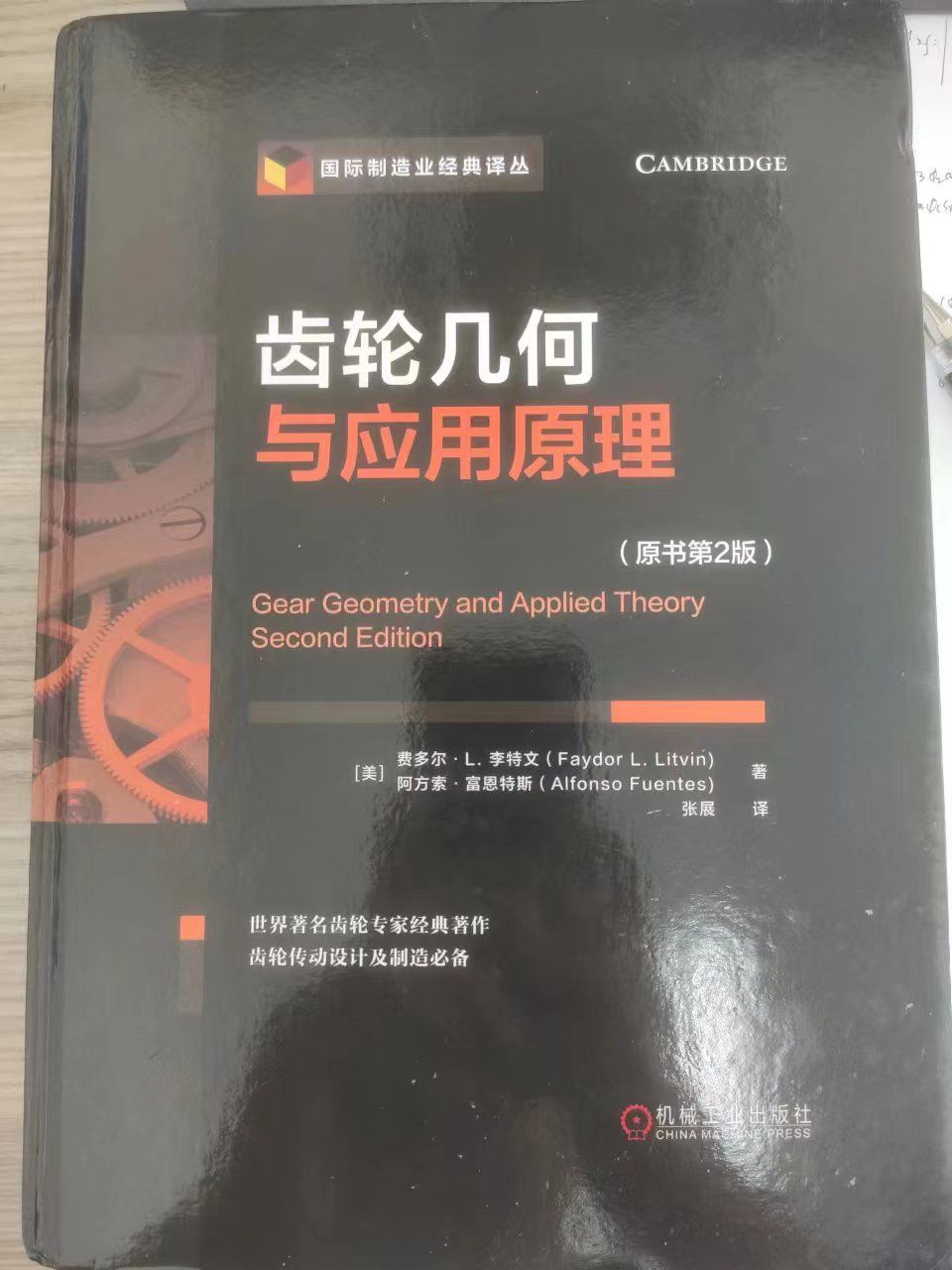 新书