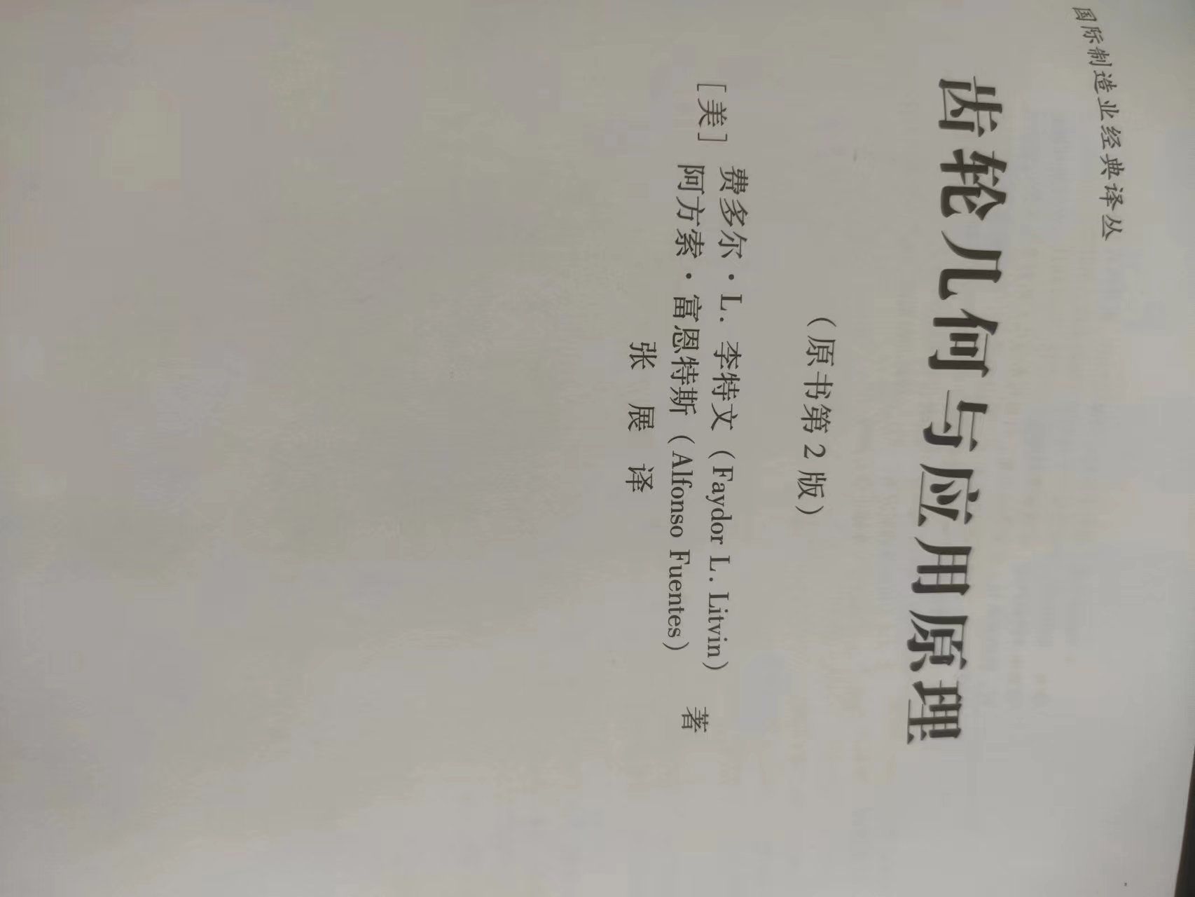 新书
