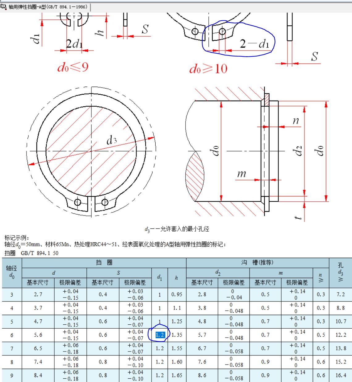 等等.JPG