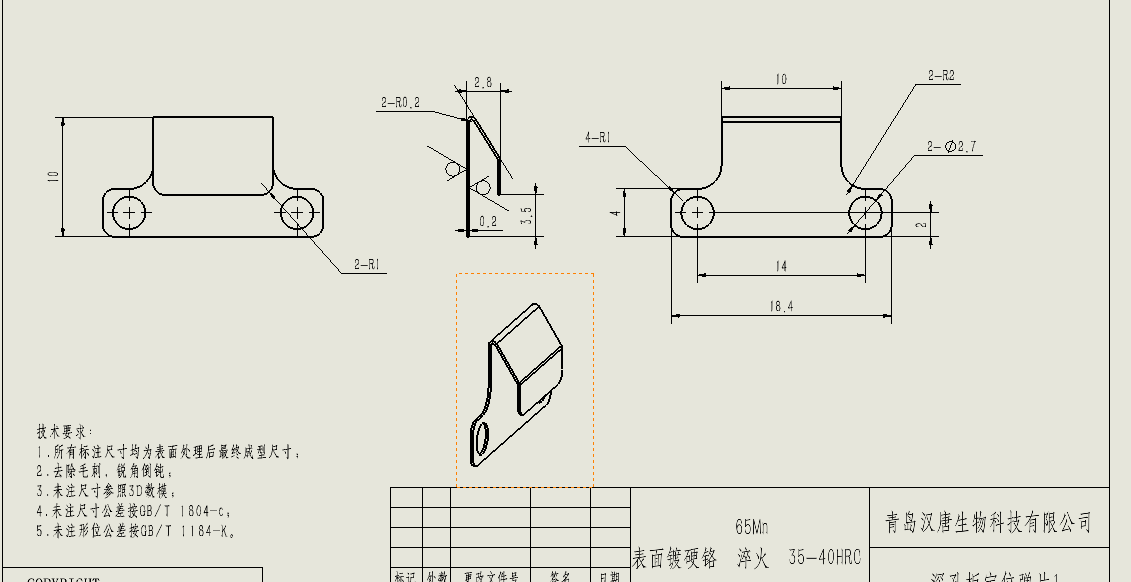 Screenshot-47f91dbc-2e8c-4d36-918b-17c97612be1f.png