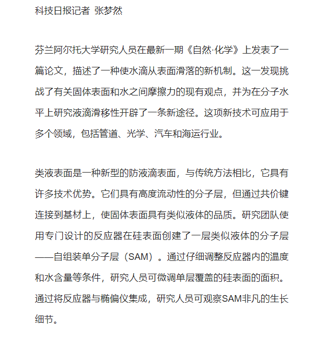 自然杂志.png