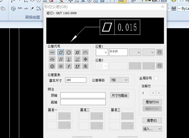 屏幕截图 2023-10-27 171346.jpg