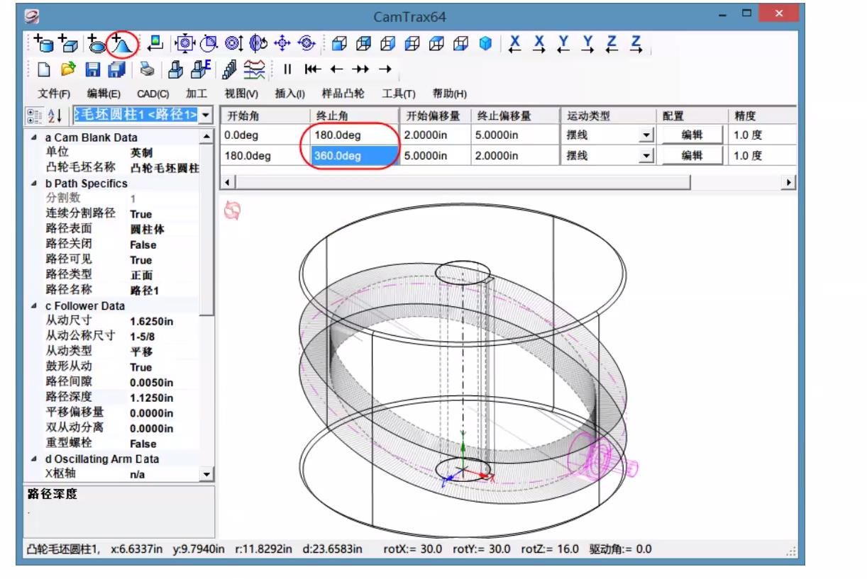 微信图片_20231031171249.jpg